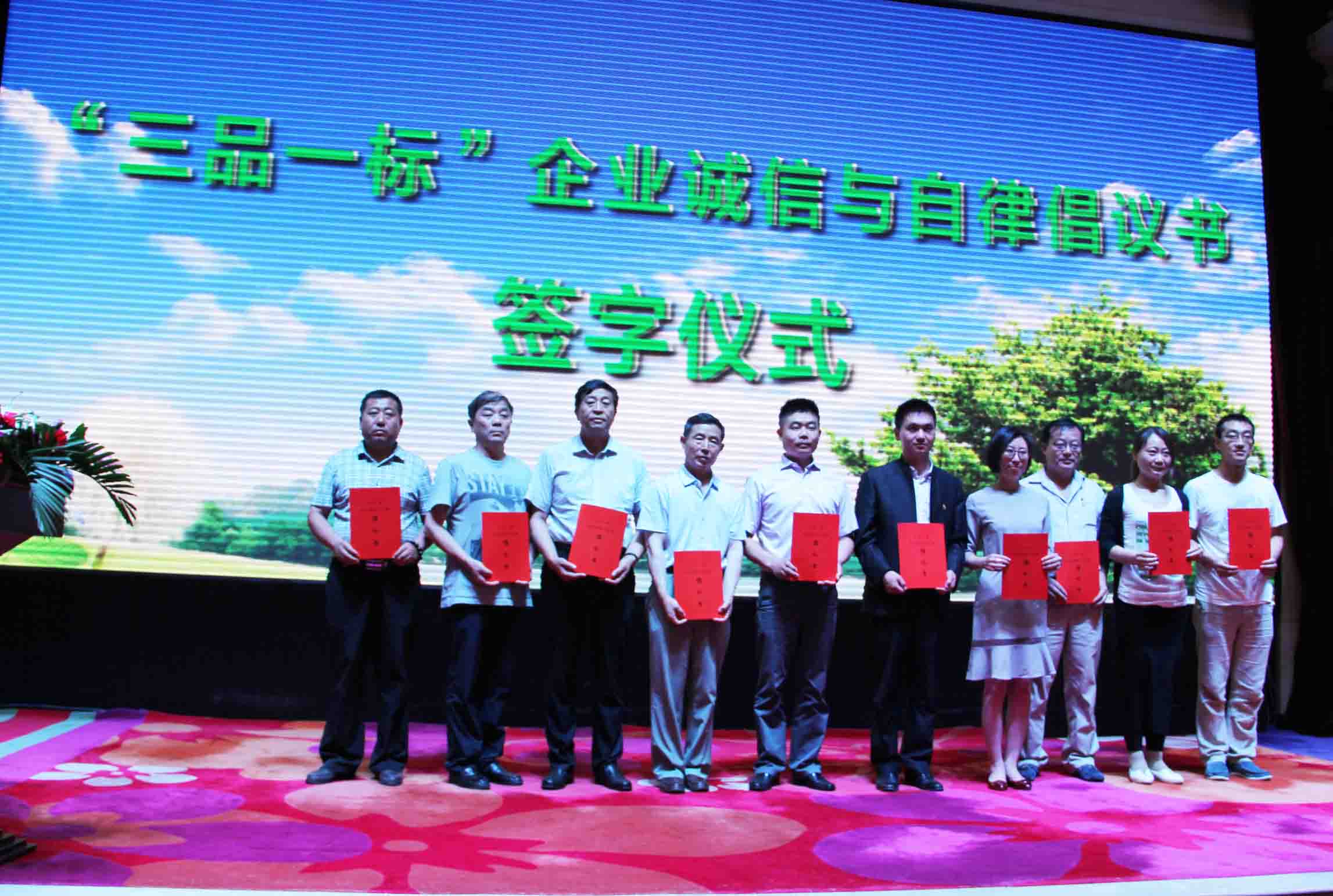 首屆“蒙都杯”農畜產品知識競賽頒獎儀式暨食品產業(yè)創(chuàng)新發(fā)展高峰論壇舉行