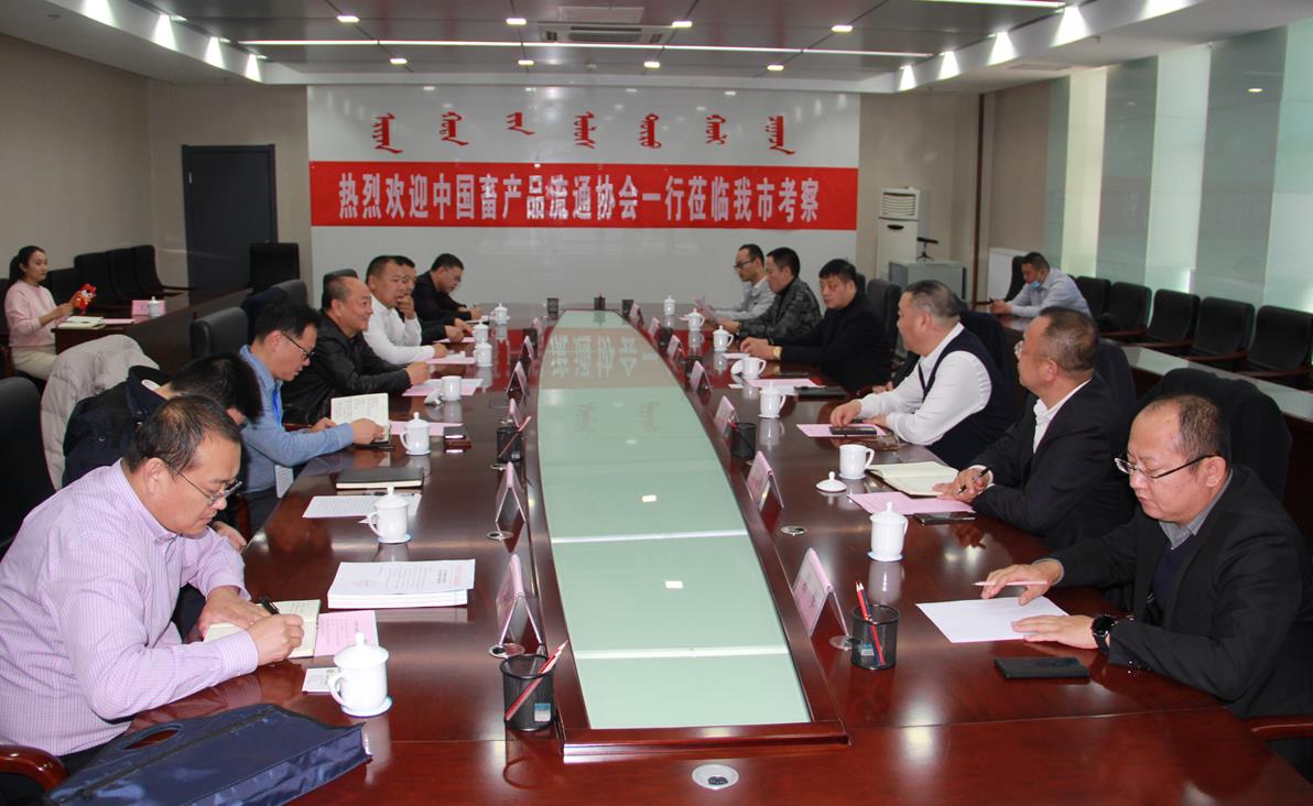 發(fā)揮協(xié)會平臺優(yōu)勢助推草原羊之都平臺建設(shè)