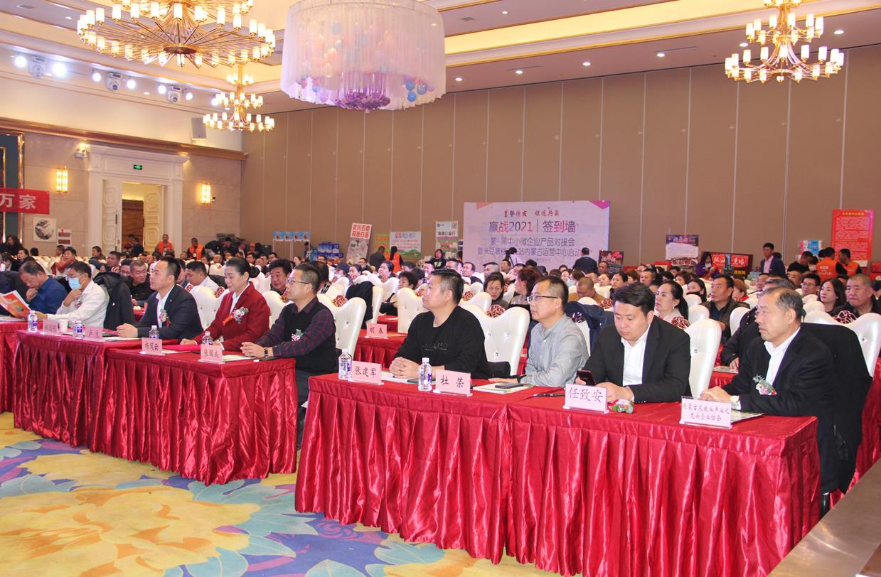 構(gòu)建新型服務(wù)平臺，助力名優(yōu)特品牌建設(shè)