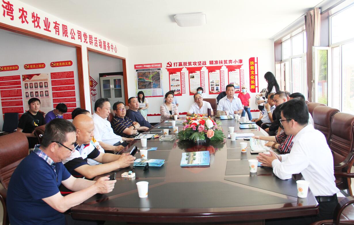 銀企對(duì)話，共謀產(chǎn)業(yè)發(fā)展新思路