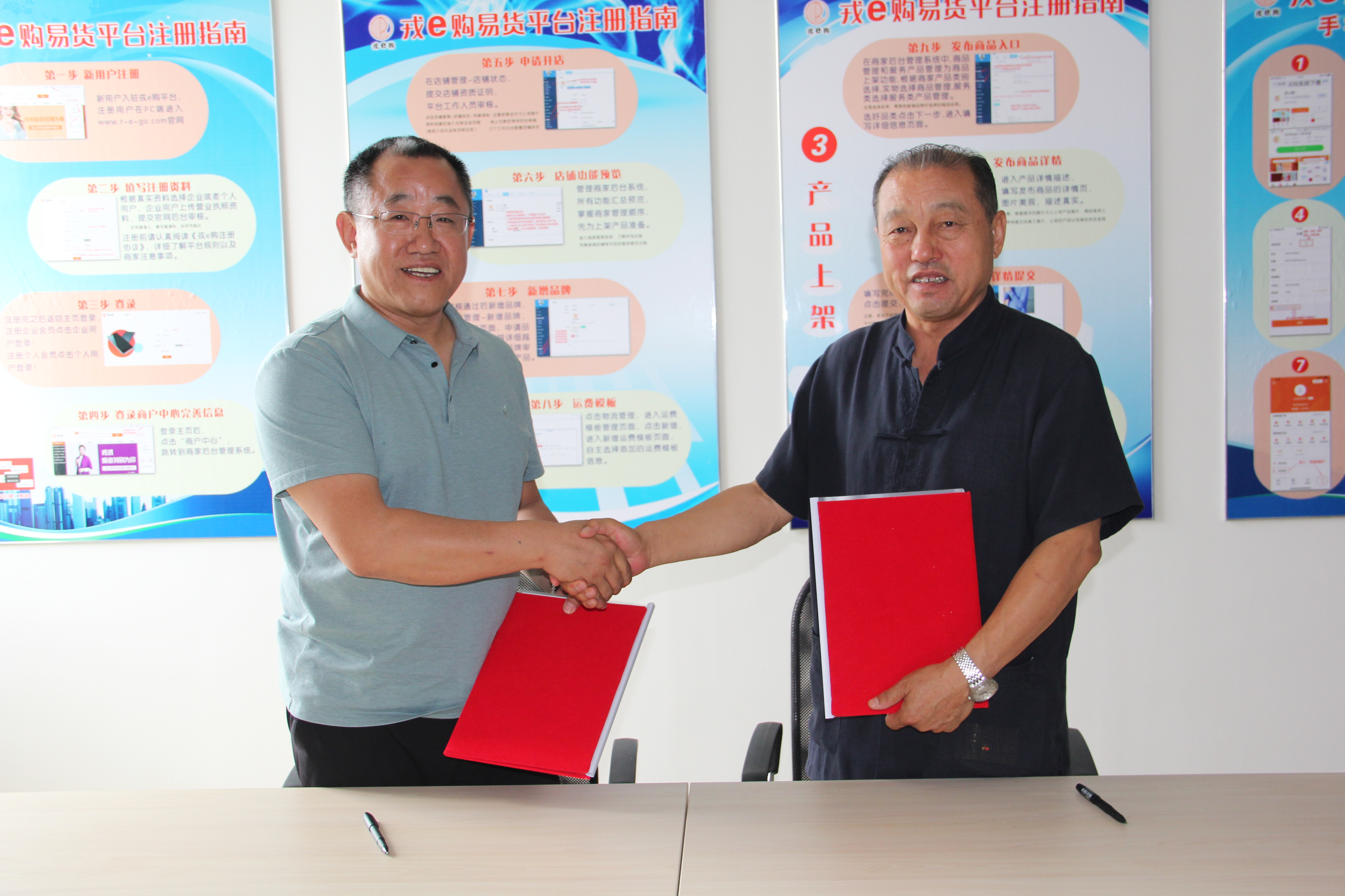 區(qū)域合伙人，為拓寬服務(wù)領(lǐng)域再踏新征程