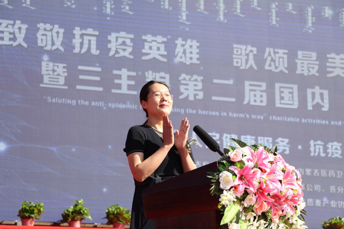 弘揚(yáng)抗疫精神 倡導(dǎo)健康生活   ——“致敬抗疫英雄，歌頌最美逆行人”公益活動(dòng)在三主糧集團(tuán)舉辦