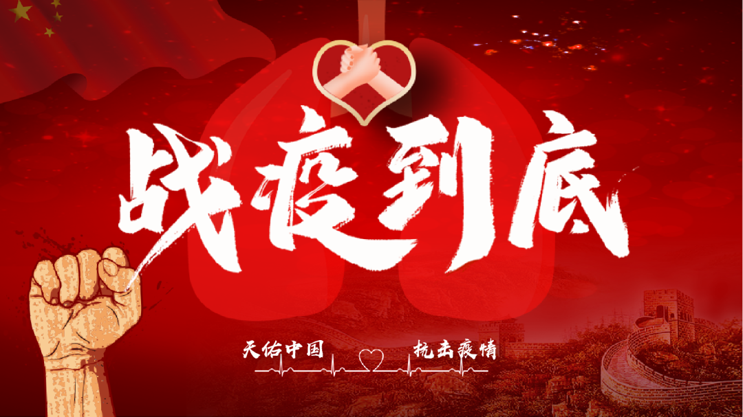 眾志成城，抗擊疫情—內(nèi)蒙古農(nóng)牧業(yè)產(chǎn)業(yè)化龍頭企業(yè)協(xié)會在行動（三）