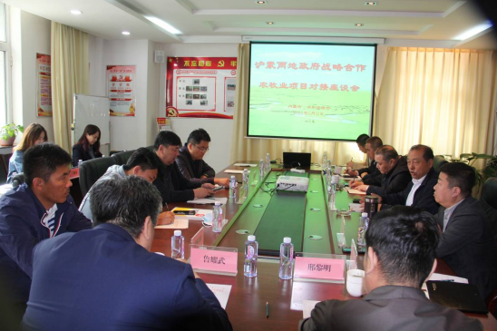 滬蒙協(xié)作，助力內蒙古名優(yōu)特農畜產品輸出工程建設