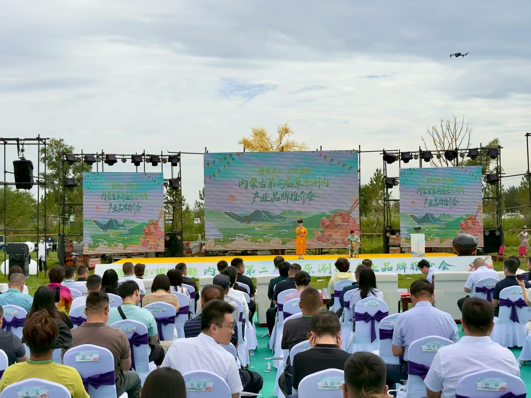 內(nèi)蒙古第二屆草原涮肉產(chǎn)業(yè)品牌推介會在錫林浩特市嗨日太露天營地盛大開啟